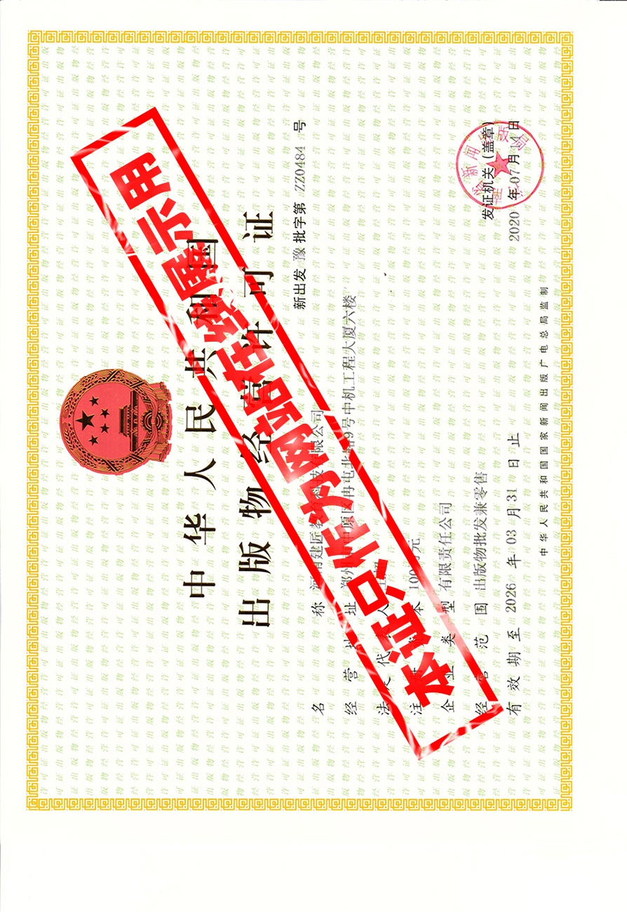 微信图片_20200919173646.jpg